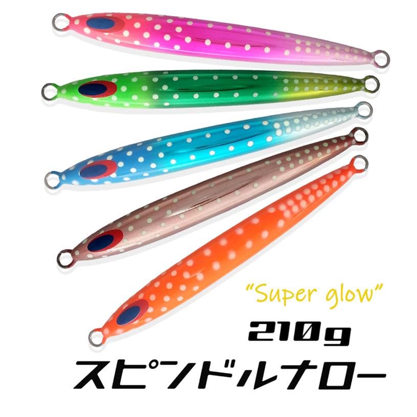 ディープライナー スピンドルナロー あおぞら釣具 オリカラ candy