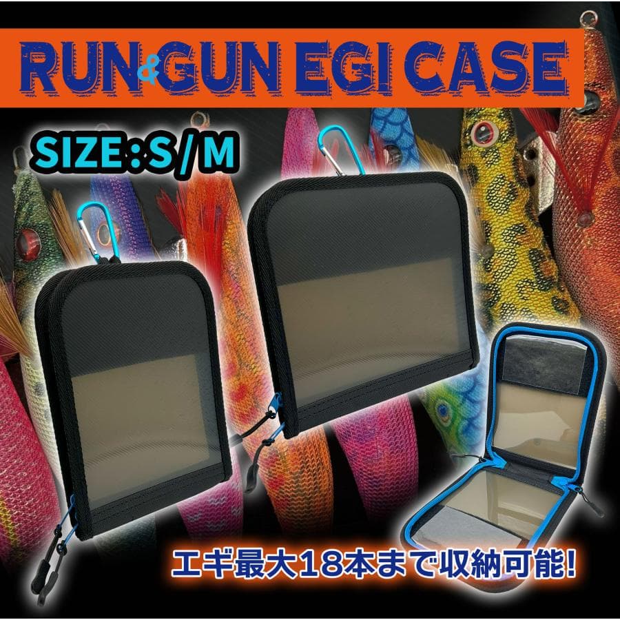 ルナヒサノ エギケース S (アルミカラビナ付き)
