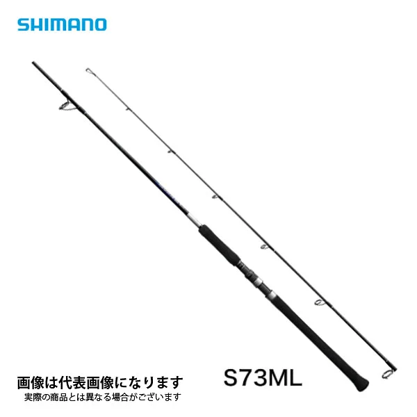 シマノ グラップラーBB タイプC S73ML