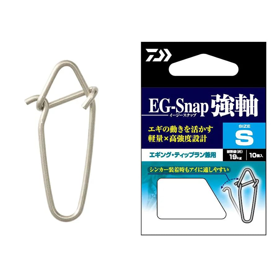 ダイワ EGスナップ