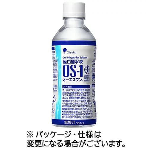 オーエスワン (OS-1)