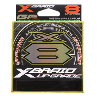 XBRAID アップグレード X8 0.8号